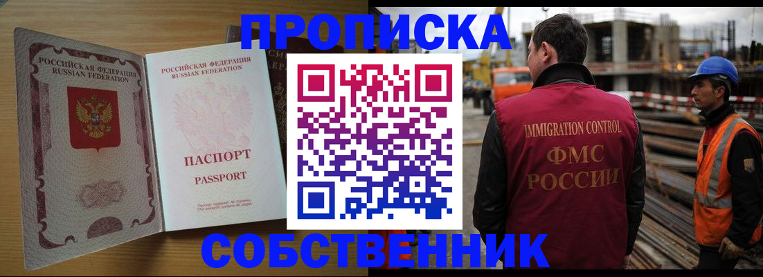 регистрация для дет. сада в Невеле